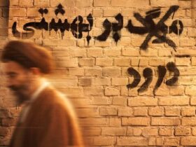 "لباس سوخته"؛ روایت کمتر شنیده شده شهید بهشتی 11 "لباس سوخته"؛ روایت کمتر شنیده شده شهید بهشتی