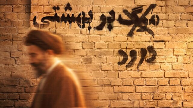 "لباس سوخته"؛ روایت کمتر شنیده شده شهید بهشتی