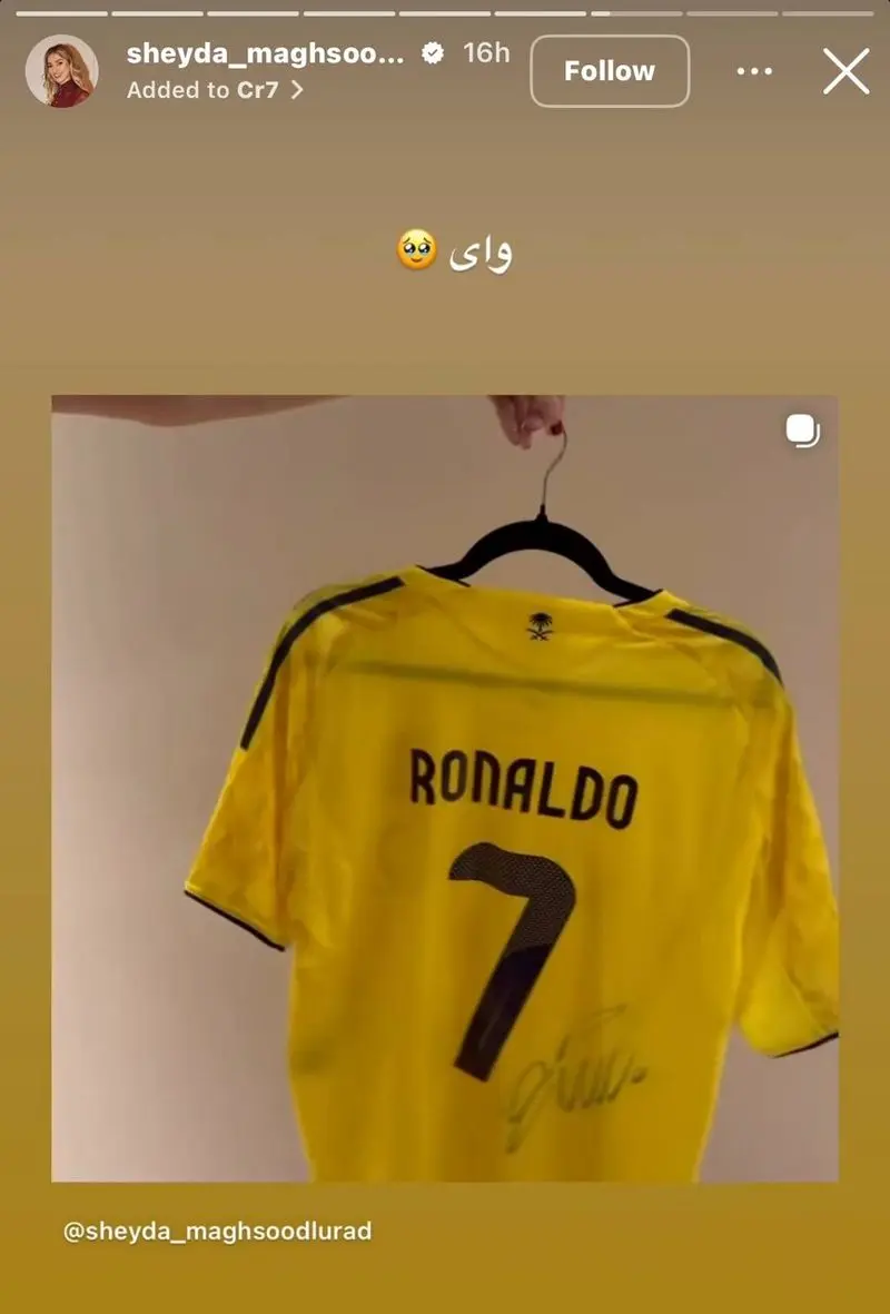 تصاویر; هدیه ویژه کریستیانو رونالدو به شیدا مقصودلو 5 شیدا