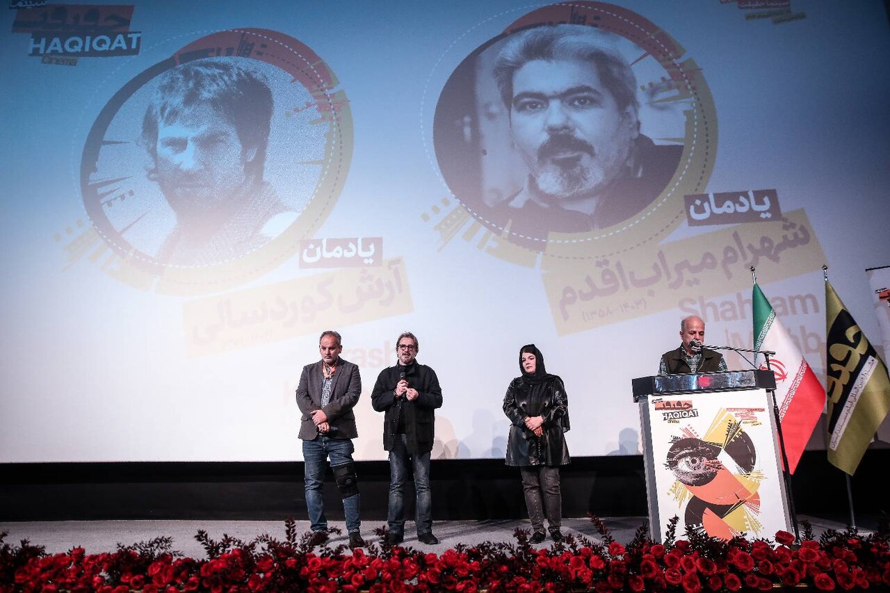 آرش کردسالی و شهرام میراب اقدم را در سینماحکریت به یاد می آوریم. یادآوری دردناک از دست دادن 1 آرش کردسالی و شهرام میراب اقدم را در سینماحکریت به یاد می آوریم. یادآوری دردناک از دست دادن