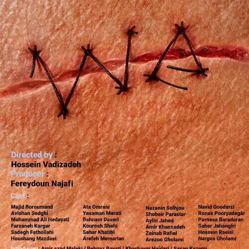 اولین پوستر رسمی فیلم «ما» منتشر شد 6 اولین پوستر رسمی فیلم «ما» منتشر شد