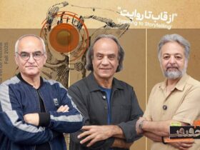 19 واقعیت سینما با اعضای شناخته شده هیئت داوران؛ عکاسی مستند زیر ذره بین سالمندان 8 19 واقعیت سینما با اعضای شناخته شده هیئت داوران؛ عکاسی مستند زیر ذره بین سالمندان