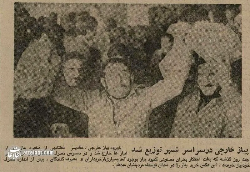 زندگی روزمره مردم تهران در آذر 1354 7 6340049