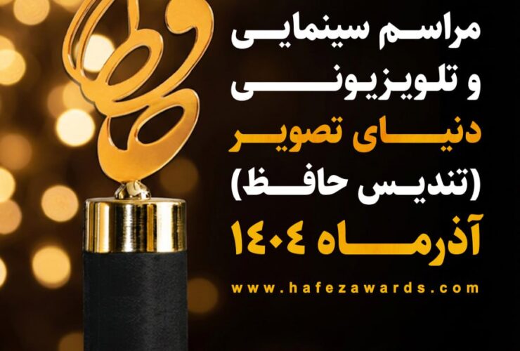 مسابقه رامبد جوان، احسان علیخانی و عادل فردوسی پور 20 مسابقه رامبد جوان، احسان علیخانی و عادل فردوسی پور