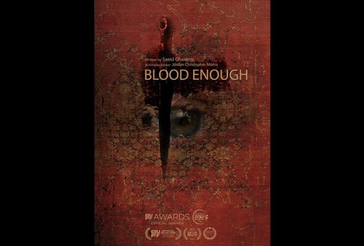 «خون بس» نماینده فیلمنامه ایرانی در جشنواره یوتا است 3 «خون بس» نماینده فیلمنامه ایرانی در جشنواره یوتا است