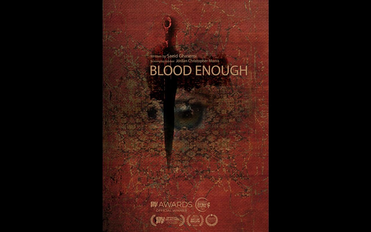 «خون بس» نماینده فیلمنامه ایرانی در جشنواره یوتا است 1 «خون بس» نماینده فیلمنامه ایرانی در جشنواره یوتا است