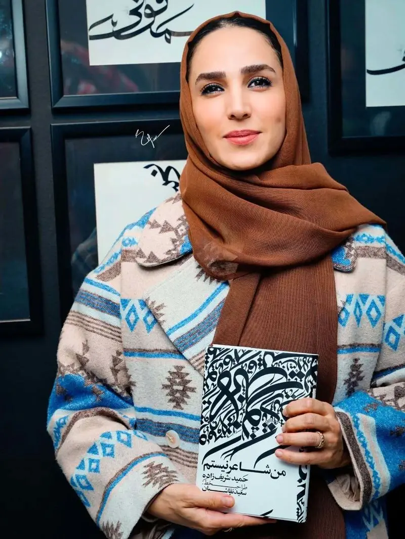 ژست هنری «سوگل طهماسابی» در مراسم افتتاحیه کتاب 7 503