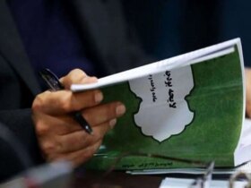 تصویب بودجه کل سال 1405 در جلسه هیئت دولت