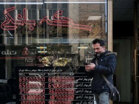 قیمت امروز طلا و سکه و دلار و یورو دوشنبه 3 آذر 1404 8 قیمت امروز طلا و سکه و دلار و یورو دوشنبه 3 آذر 1404