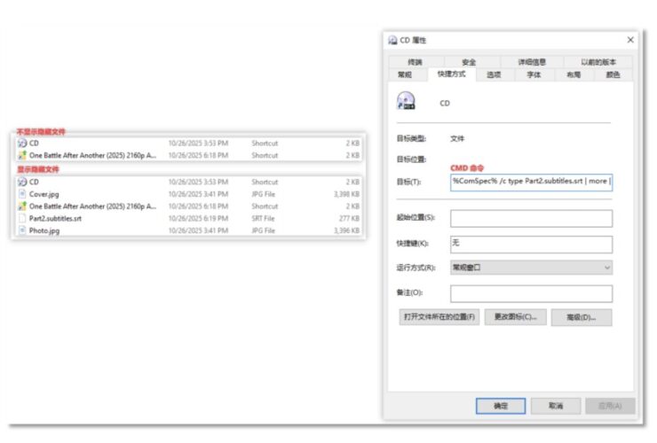 هشدار: دانلود فیلم جدید لئوناردو دی کاپریو حاوی بدافزار خطرناکی است 30 هشدار: دانلود فیلم جدید لئوناردو دی کاپریو حاوی بدافزار خطرناکی است