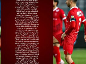 تصویر ماجرای عذرخواهی سروش بعد از فحاشی در دربی! 8 tmargalq3