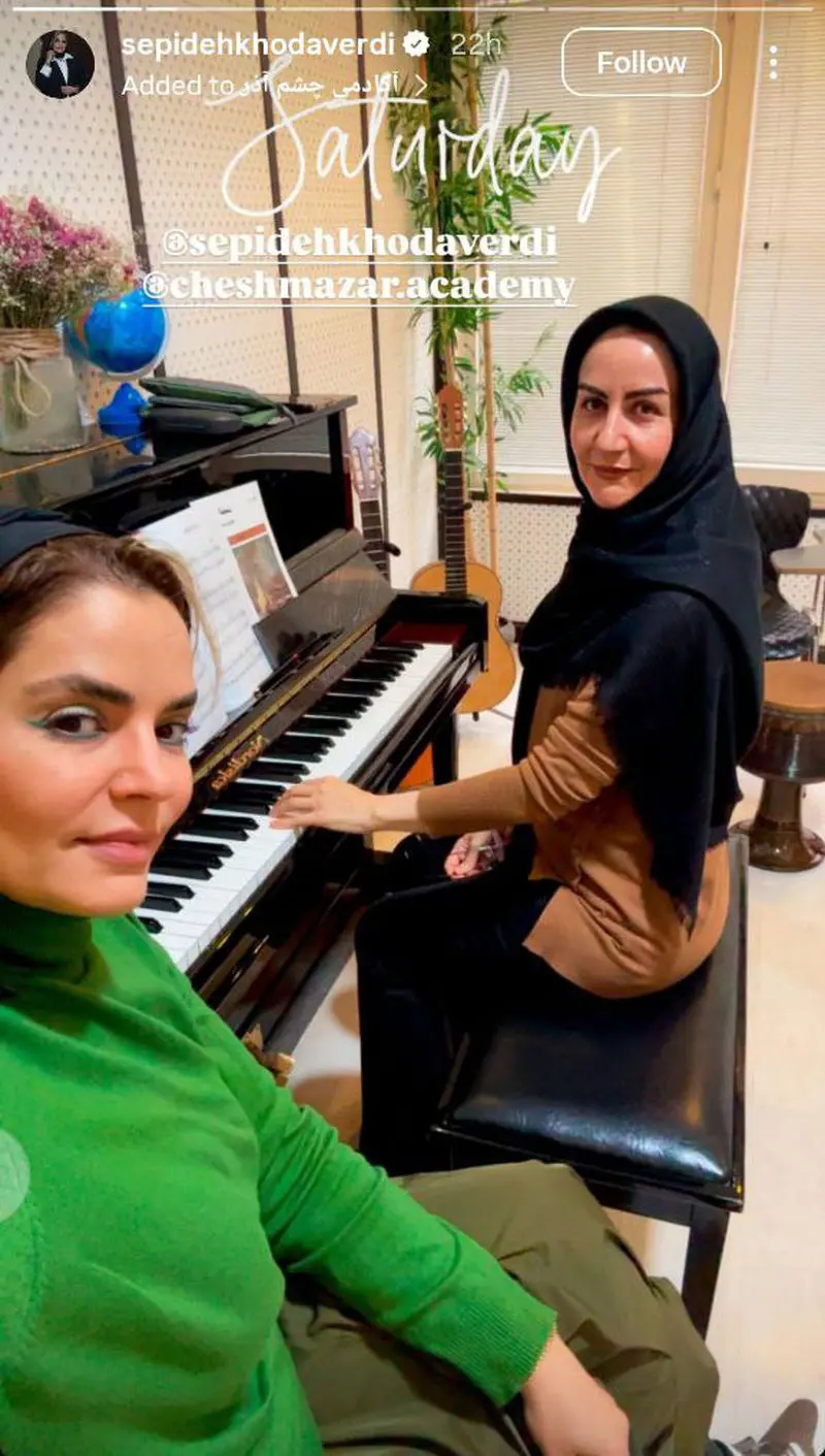 سپیده خداوردی بازیگر سریال «یارید» در حال یادگیری پیانو است 5 صبح بخیر