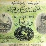 اولین اسکناس جعلی ایران; اشتباهی که میرزا آقاخان را رسوا کرد