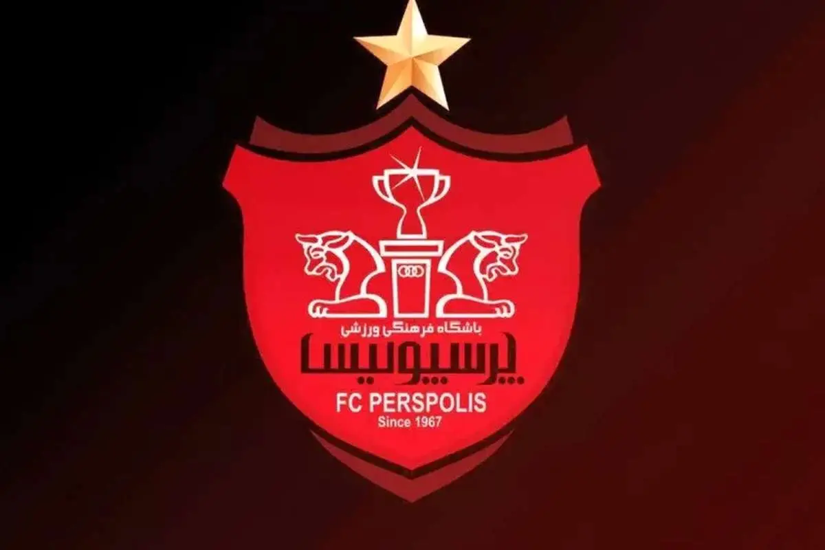 پرسپولیس ده درصد یادگار را می خواهد! 1 پرسپولیس ده درصد یادگار را می خواهد!