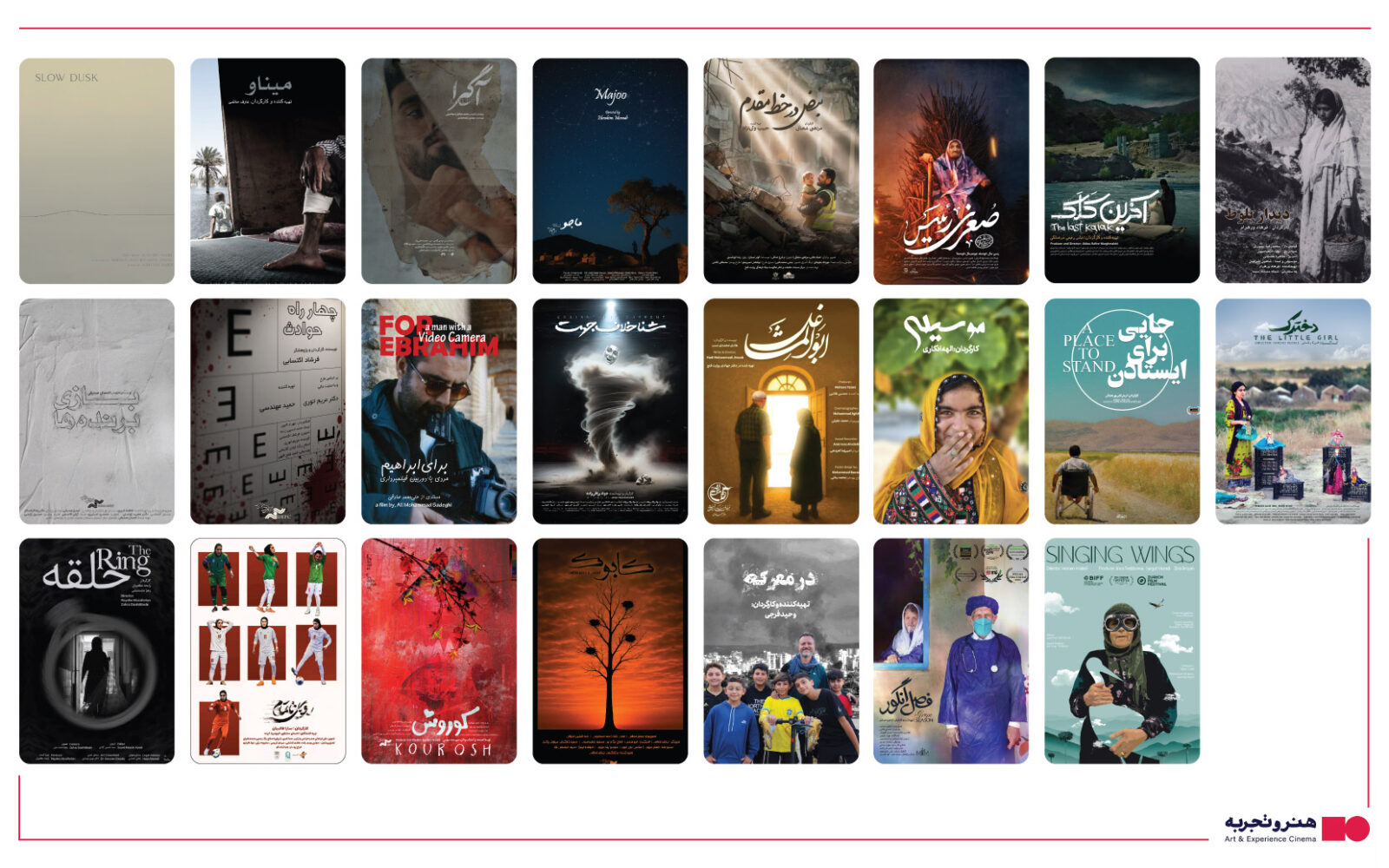 از "نبض در خط مقدم" تا "محافظت"؛ تور ملی شامل مستندهای منتخب 1 از "نبض در خط مقدم" تا "محافظت"؛ تور ملی شامل مستندهای منتخب