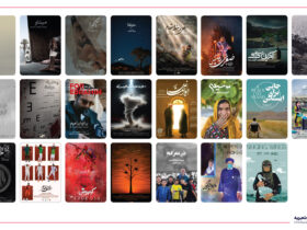 از "نبض در خط مقدم" تا "محافظت"؛ تور ملی شامل مستندهای منتخب 9 از "نبض در خط مقدم" تا "محافظت"؛ تور ملی شامل مستندهای منتخب