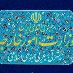 سفیر قبرس در تهران به وزارت امور خارجه ایران احضار شد