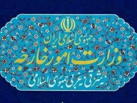 سفیر قبرس در تهران به وزارت امور خارجه ایران احضار شد 9 سفیر قبرس در تهران به وزارت امور خارجه ایران احضار شد