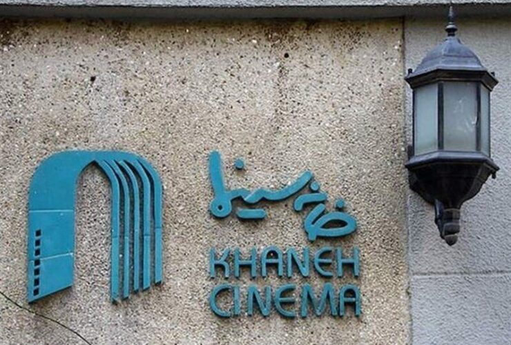 درخواست اصناف سینما برآورده شد آیین نامه نظارت بر تولید و اکران فیلم ها تدوین شد 14 درخواست اصناف سینما برآورده شد آیین نامه نظارت بر تولید و اکران فیلم ها تدوین شد