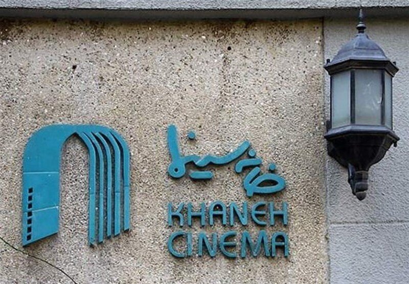 درخواست اصناف سینما برآورده شد آیین نامه نظارت بر تولید و اکران فیلم ها تدوین شد