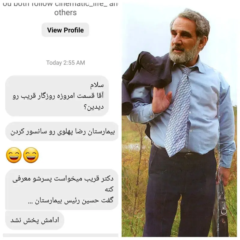 استخدام نزدیک است