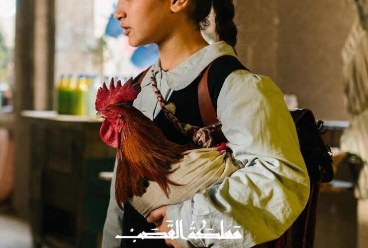 فیلم عراق نامزد اسکار