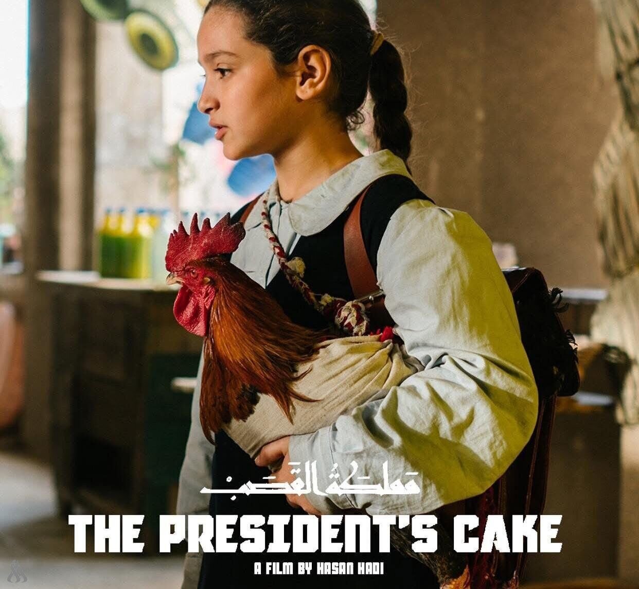 فیلم عراق نامزد اسکار