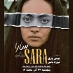 اعتراض نیکی کریمی به هوش مصنوعی: این من نیستم