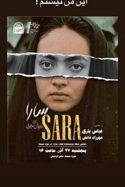 اعتراض نیکی کریمی به هوش مصنوعی: این من نیستم