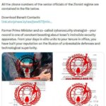 هک شماره تلفن