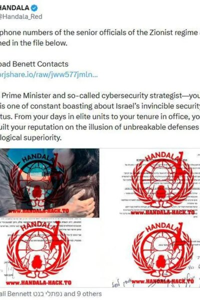 هک شماره تلفن