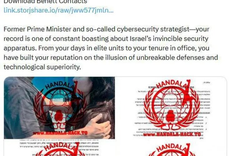 هک شماره تلفن