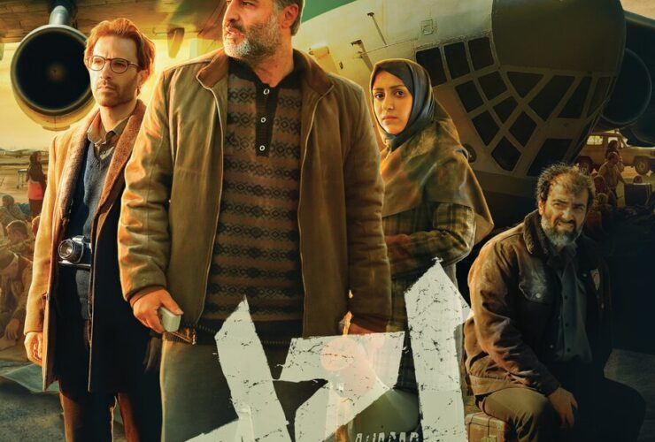 «احمت» بالاخره منتشر شد