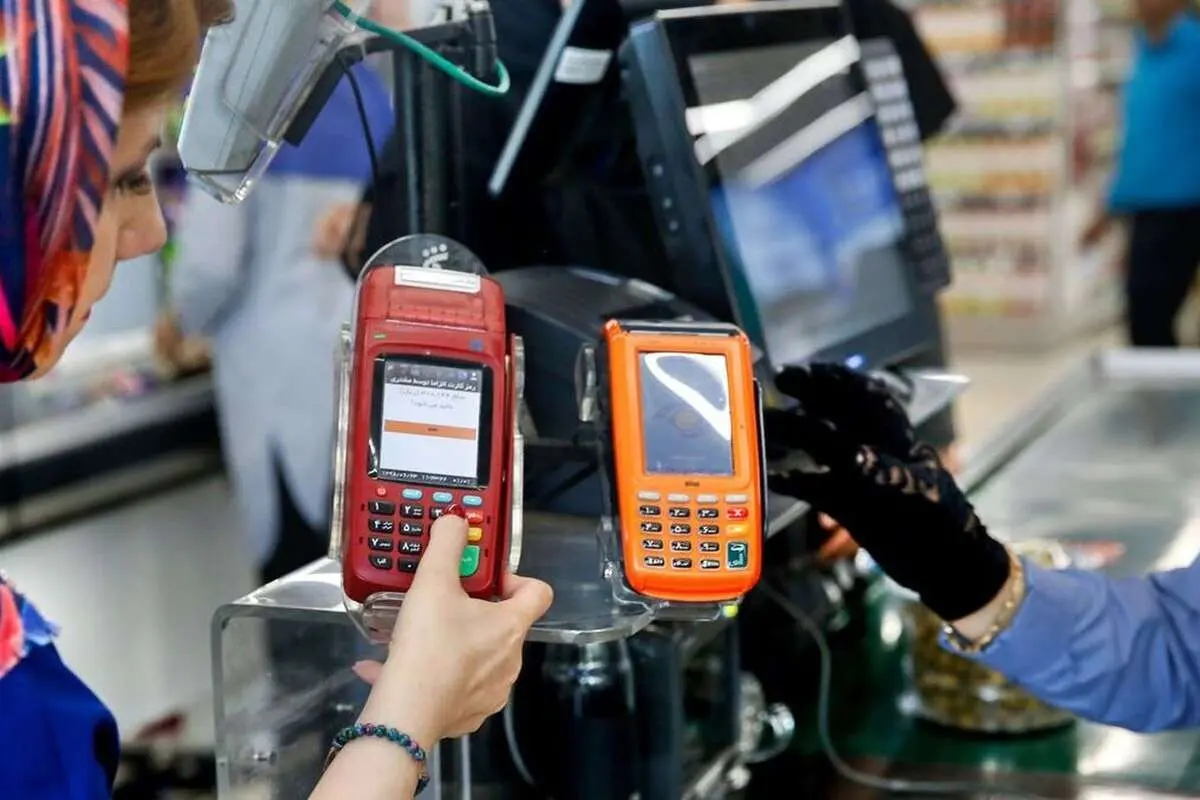 اجناس از روز شنبه با رقم چهارم تا هفتم اعشار شارژ می شوند 1 اجناس از روز شنبه با رقم چهارم تا هفتم اعشار شارژ می شوند