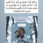 خودکشی تتلو