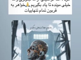 آیا تتلو به اعدام محکوم می شود یا توبه اش پذیرفته می شود؟ 8 خودکشی تتلو