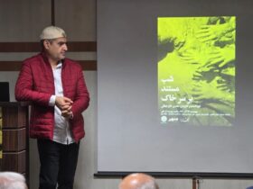 در مورد مشکلات ناشی از فرونشست زمین در شب اطراف سرخک و بخارا 10 در مورد مشکلات ناشی از فرونشست زمین در شب اطراف سرخک و بخارا