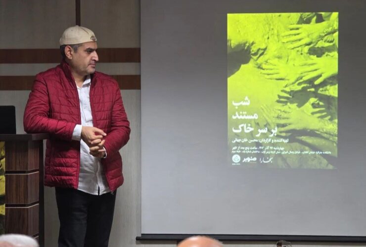 در مورد مشکلات ناشی از فرونشست زمین در شب اطراف سرخک و بخارا 24 در مورد مشکلات ناشی از فرونشست زمین در شب اطراف سرخک و بخارا