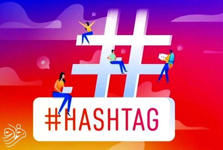 قانون جدید اینستاگرام: 5 هشتگ بیشتر نباشد! 15 قانون جدید اینستاگرام: 5 هشتگ بیشتر نباشد!