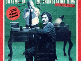 مردی که مرگ خودش را پیش بینی کرده بود