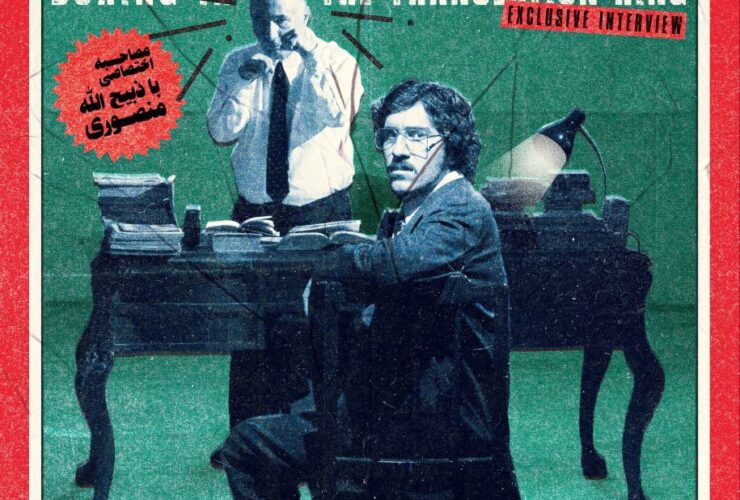 مردی که مرگ خودش را پیش بینی کرده بود 14 مردی که مرگ خودش را پیش بینی کرده بود