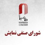 «احمد» بالاخره به سینما می آید/ انیمیشن در حال اکران است