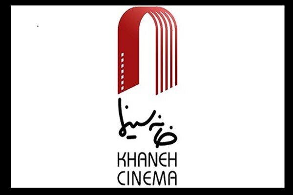 روشی جدید برای سازماندهی تولید و نمایش فیلم خانه/فیلم با حمایت پزشکان