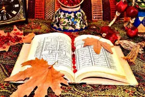 فال حافظ روزانه دوشنبه ۱ دی ؛ ای صاحب فال نیتی در دل داری که نوید ایجاد یک تحول مثبت و سرازیر شدن فراوانی و ثروت در زندگی را دارد