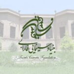 مدیر عامل فارابی دستور بررسی قراردادهای ۴۲ ساله فارابی و موسسه رسانه تصویری را صادر کرد