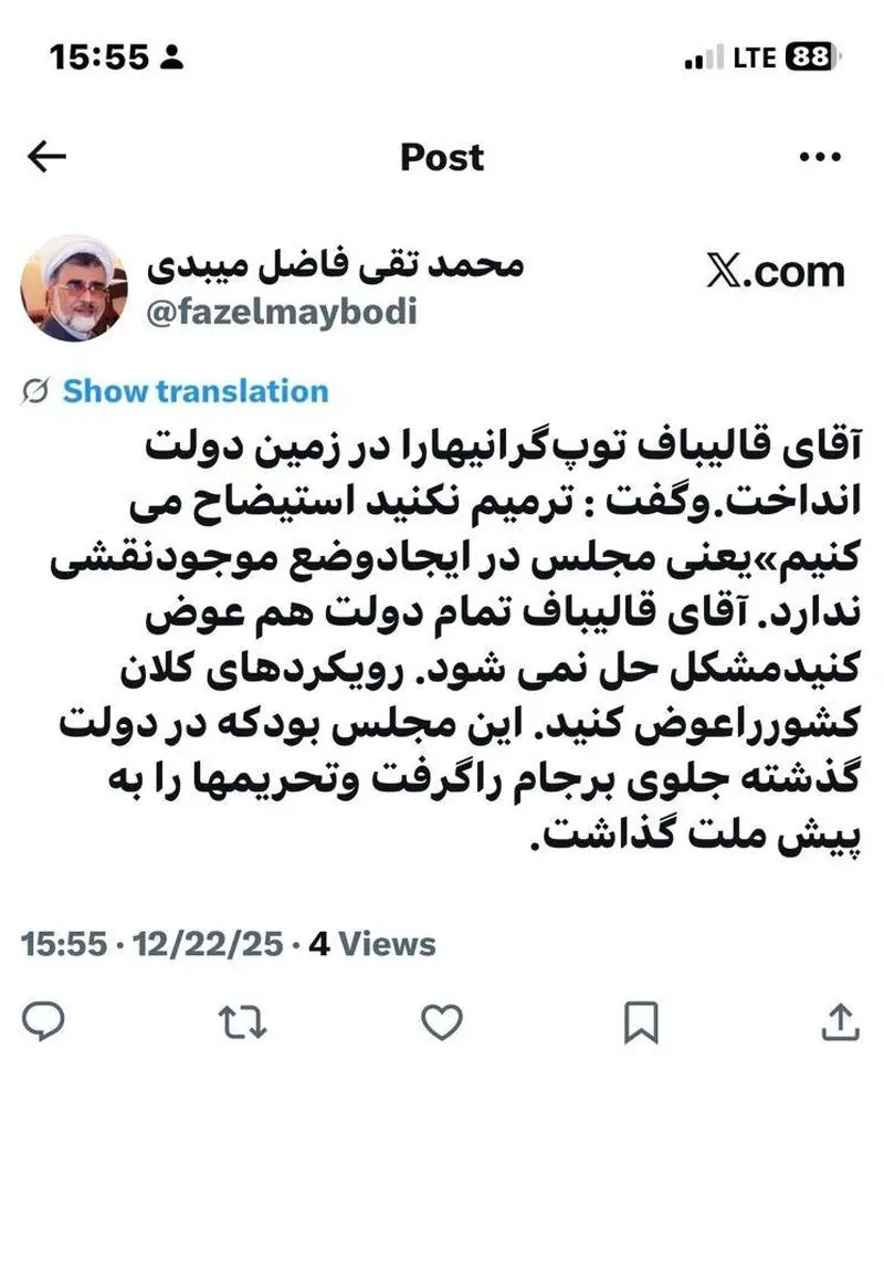 photo_2025-12-22_16-10-25