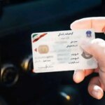آیا سن صدور گواهینامه خودرو کاهش می یابد؟