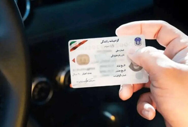 آیا سن صدور گواهینامه خودرو کاهش می یابد؟ 31 آیا سن صدور گواهینامه خودرو کاهش می یابد؟