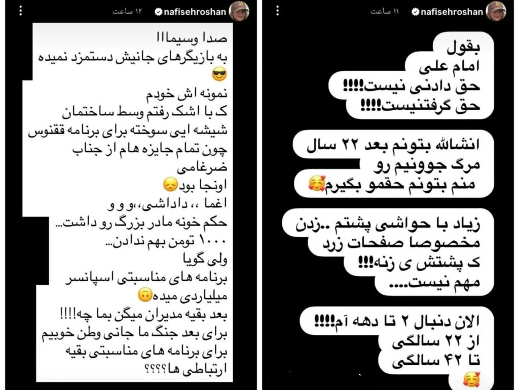 داستانی زیبا و درخشان