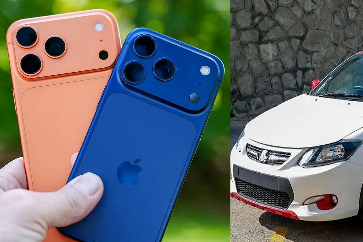 سه نکته عجیب در مورد قیمت نجومی آیفون 17 پرو مکس